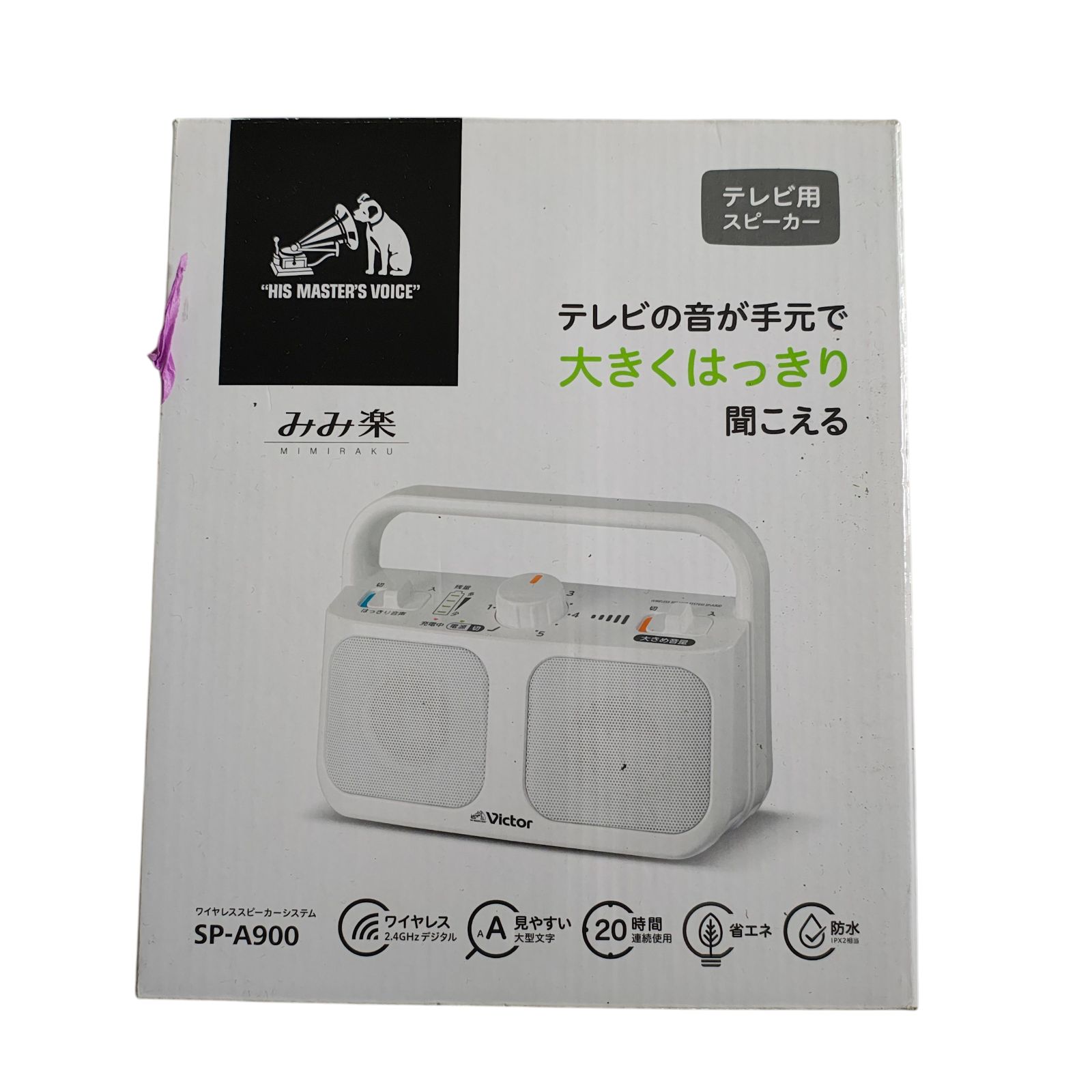 スピーカー パイオニア製2way 同軸型25㎝ PAX-A25 昭和レトロ2台 PAX