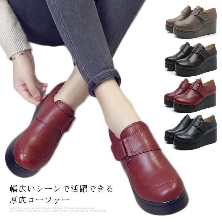 ローファー レディース パンプス フォーマルシューズ パンプスシューズ フォーマル PUレザー フェイクレザー ハイヒールシューズ フラット ぺたんこ 厚底 シューズ 靴 お洒落 上品 春 rmKo386