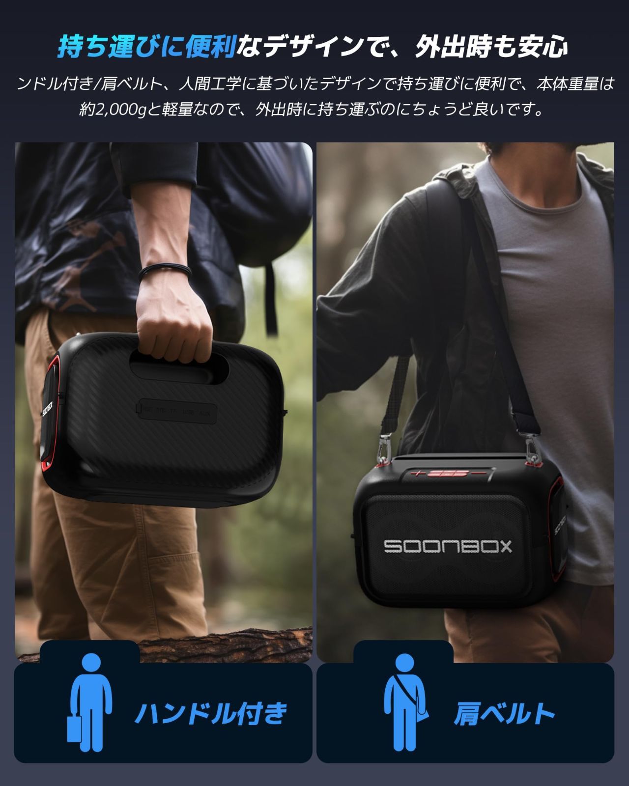 充電式スピーカーマイク２本BT5.3