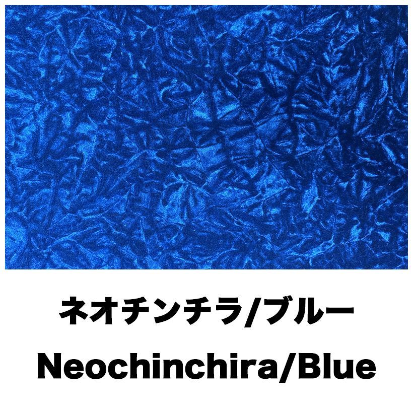 専用出品！チンチラダッシュマット！ブルー 選べるカラー】キャリー DA16T専用ダッシュマット【大花束/ネオ