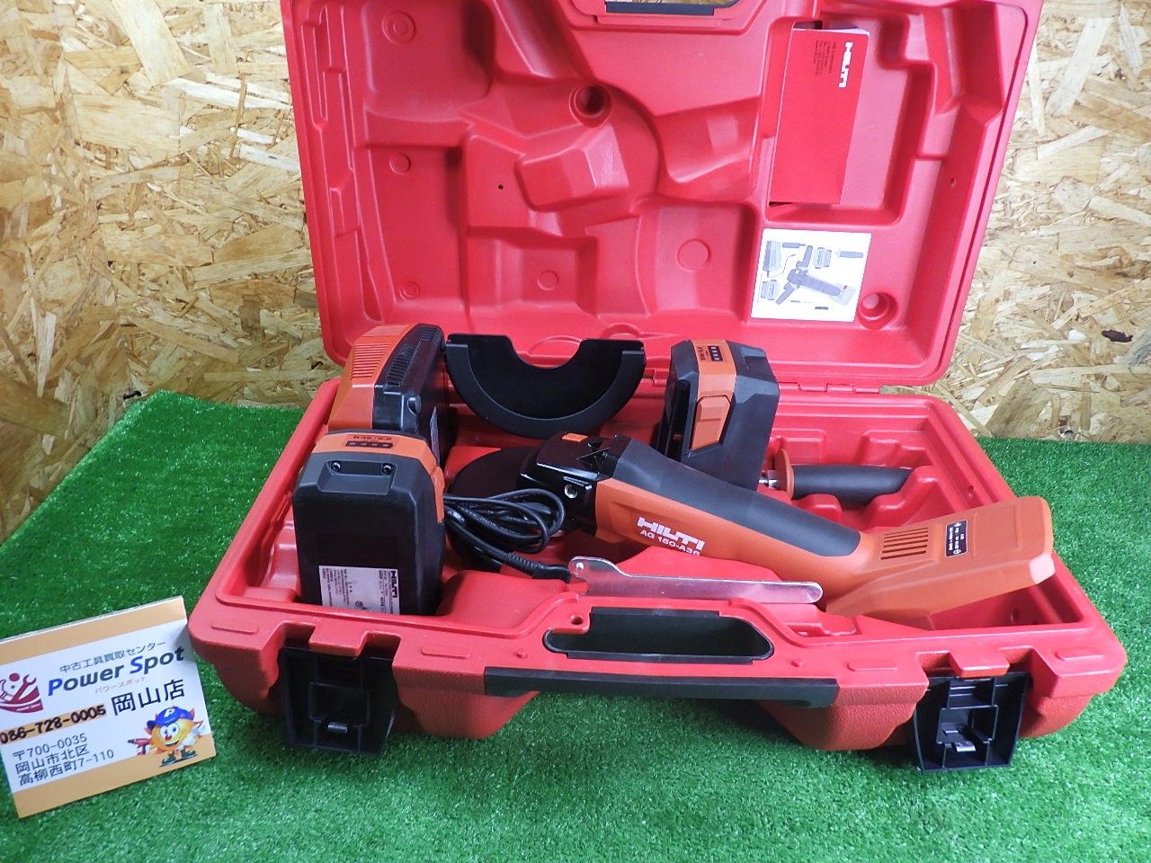 おすすめ HILTI ヒルティ アングルグラインダー AG 150-A36 P2|5.2Ah コンボ バッテリー2個 充電器 品