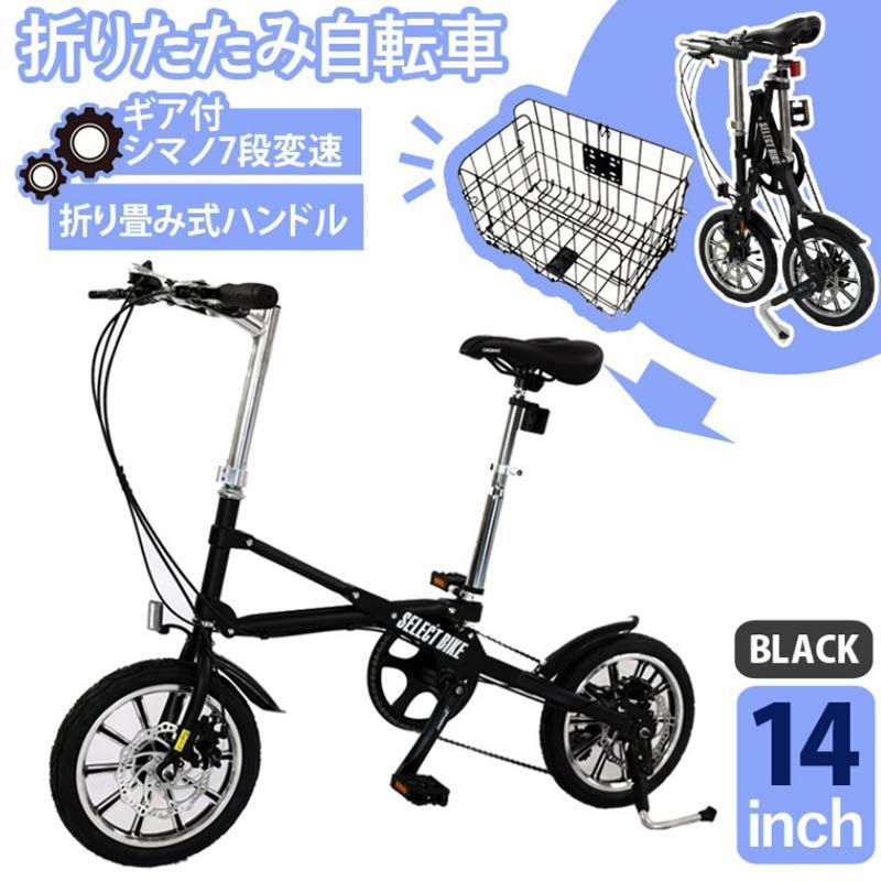 AIJYU CYCLE 自転車 折りたたみ自転車 20 インチ ミニベロ [EB-020