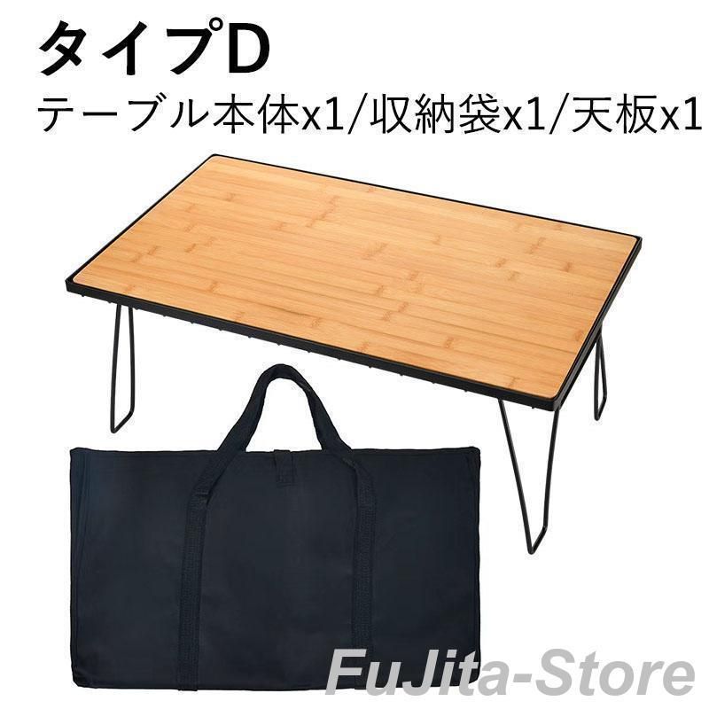 天板付き