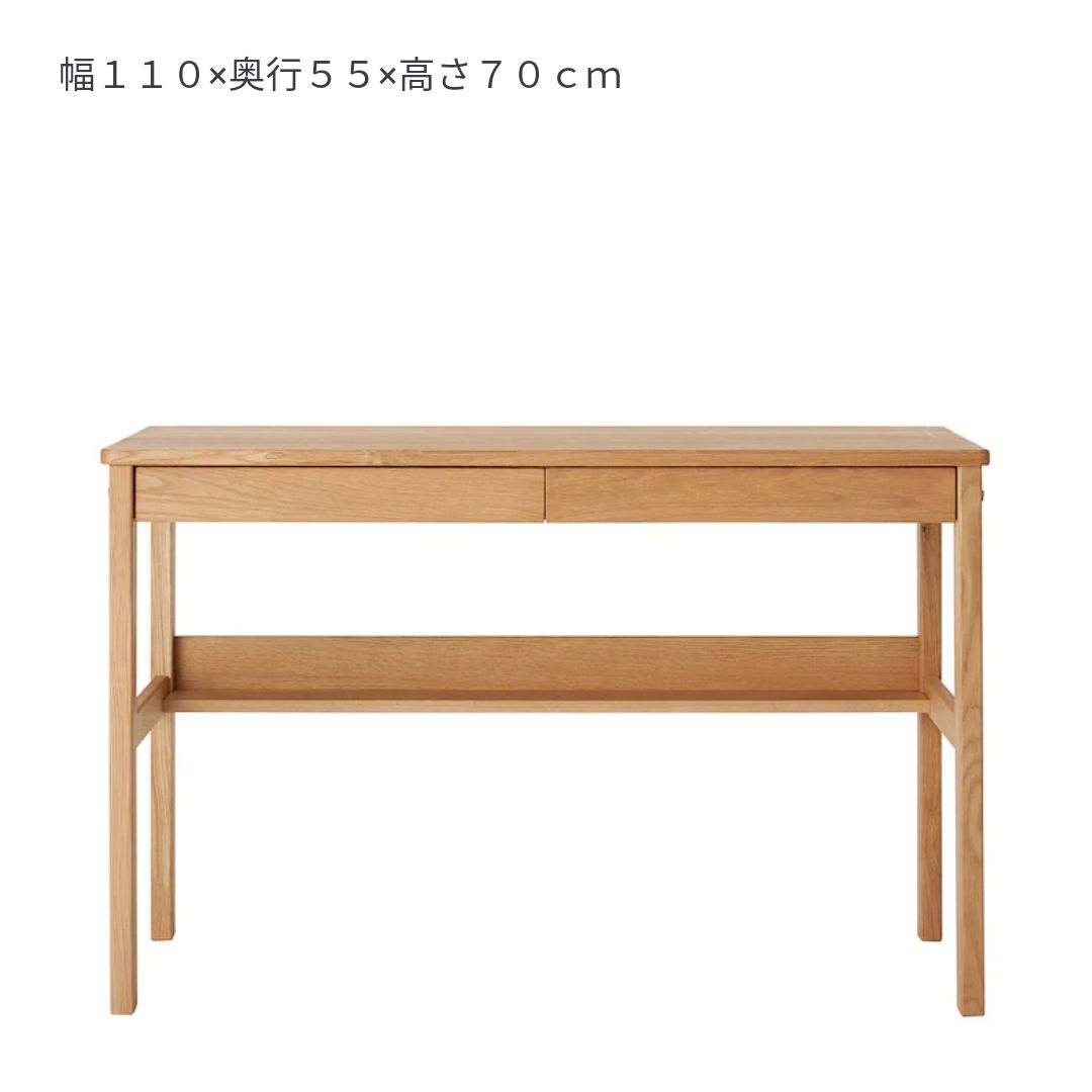 無印良品 オーク無垢材デスク（引出・足元棚付）販売終了品 - メルカリ