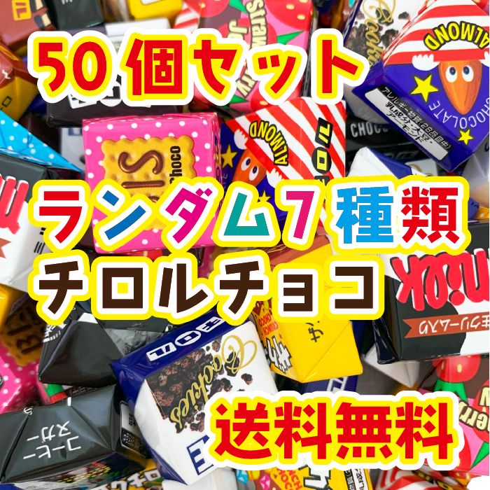 ハムレットチョコチップス 36P シーソルトキャラメル 12箱 100001585