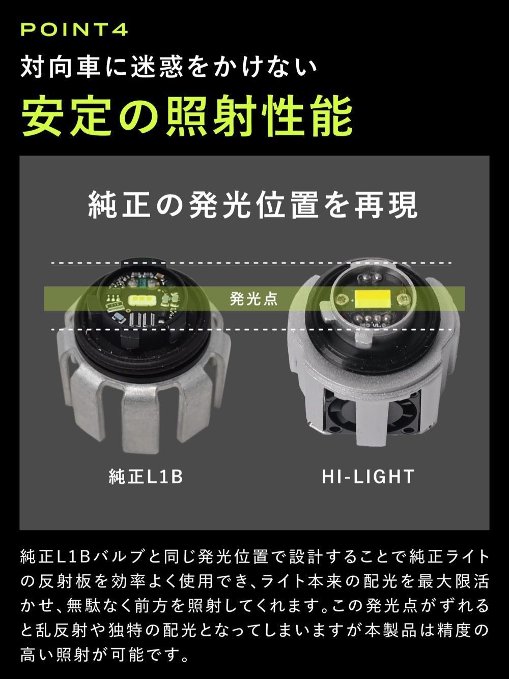 切替 トヨタ