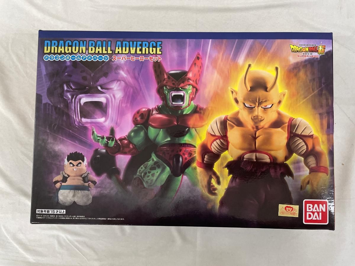 ドラゴンボールアドバージ スーパーヒーローセット バンダイ