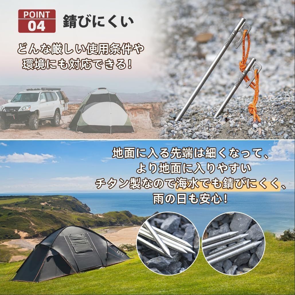 【数量限定】超軽量 高強度 固定ロープ付き 20cm/25cm/30cm/40cm 反射材入り 4本/6本/8本/16本セット テント用 レーザー一体化溶接 タープ用 アウトドア/キャンプ チタンペグ 用品 チタン製 岩場 砂浜 ペグ 砂利 硬い土 【新開発】