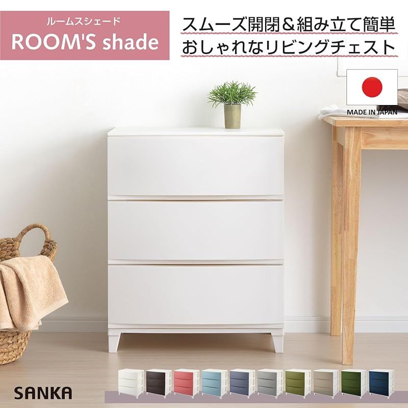 簡単組み立て
