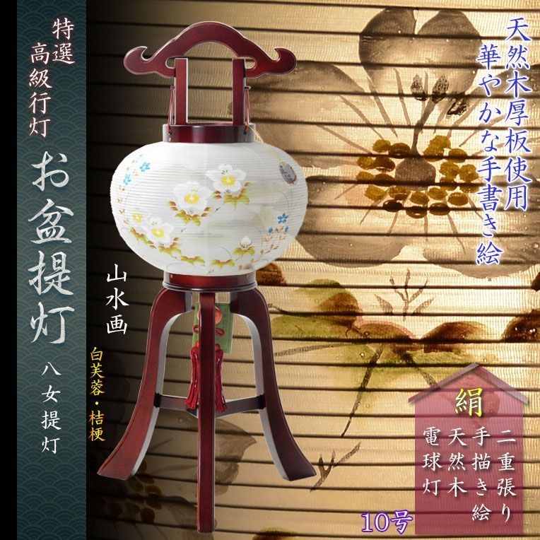 ひな祭り雛人形セット　極上仕立　重要無形文化財　細川手漉和紙使用 ひな祭り雛人形セット 極上仕立 重要無形文化財 細川手漉和紙使用 季節・年