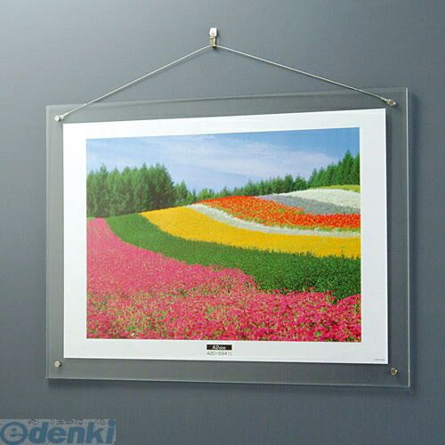 やってしまった（LOOK695） | FISHブログ LOOK695 フレームのみ