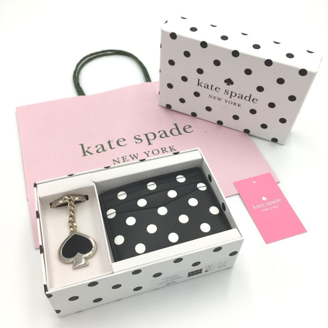 KATE SPADE ケイトスペード ドット柄 キーリング付 カードケース ギフトセット