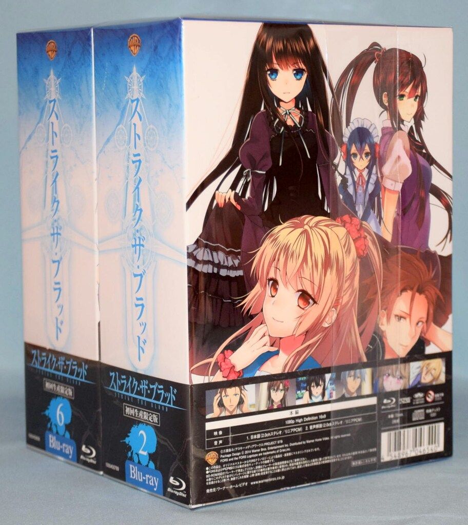 ストライク・ザ・ブラッド 初回生産限定版 全8巻セット Blu-ray Amazon