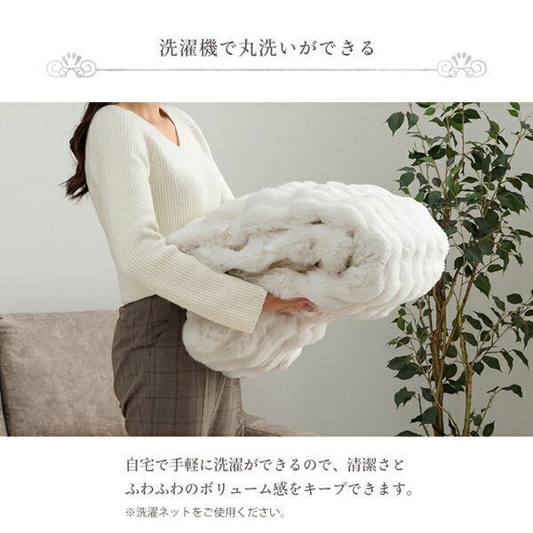 2枚合わせ毛布 秋