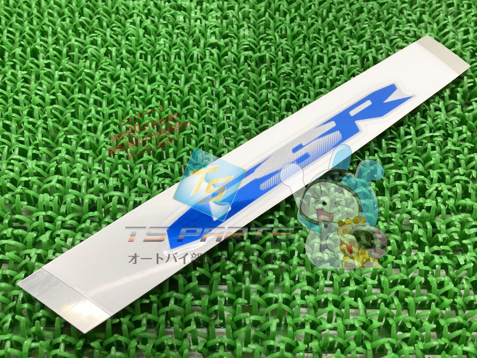 GSR600 シートカウルデカール 在庫有 即納 スズキ 純正 新品 バイク 部品 在庫有り 即納可 車検 Genuine 73