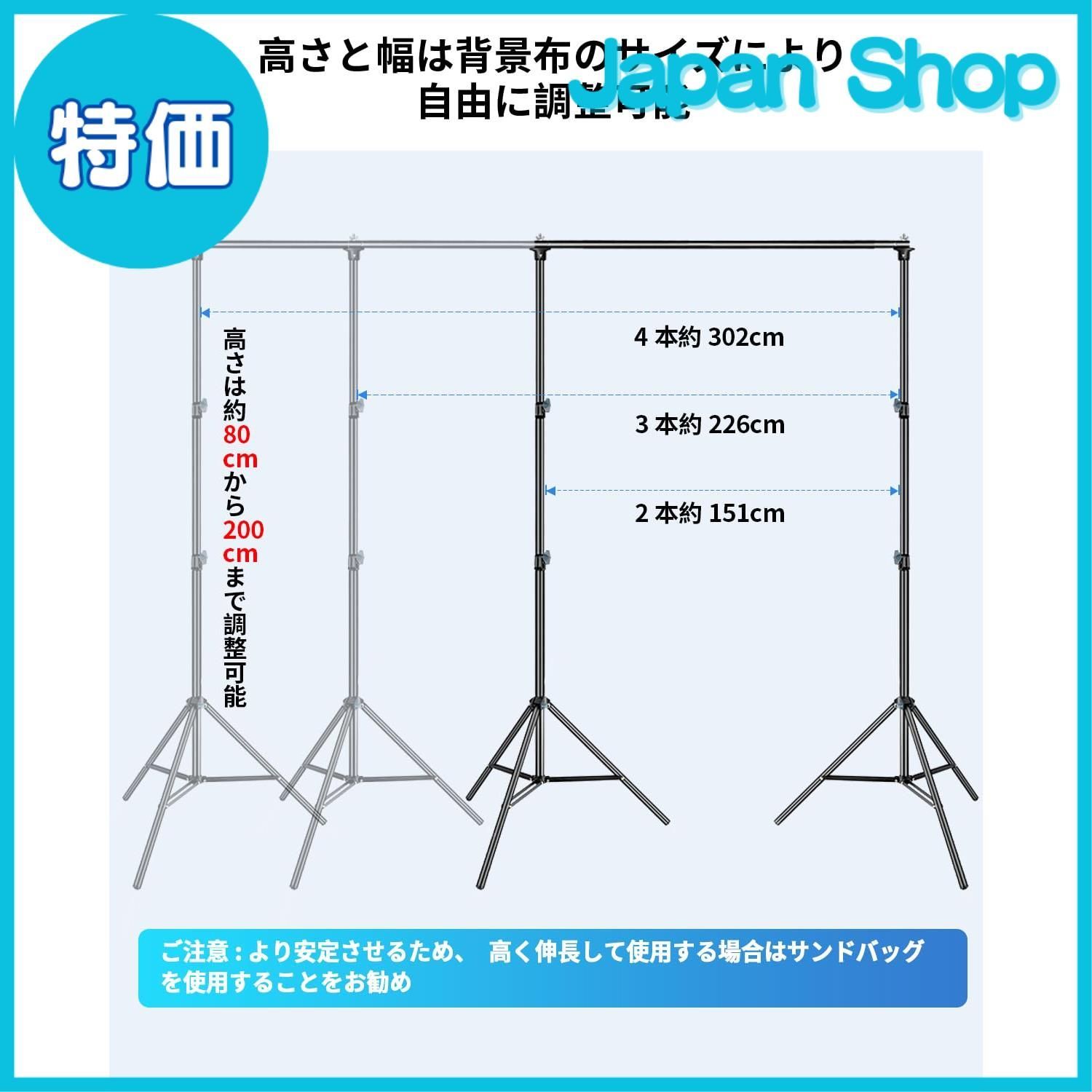 特価】Hemmotop 写真撮影用 背景スタンド 200x300cm 布 黒 白 緑 + サンドバッグ 二つ + 強力クリップ 6個 付き  スタジオ撮影機材 バックグラウンドサポート 背景布/背景紙に適用 組み立ては簡単 高強度 安定性がよい - メルカリ