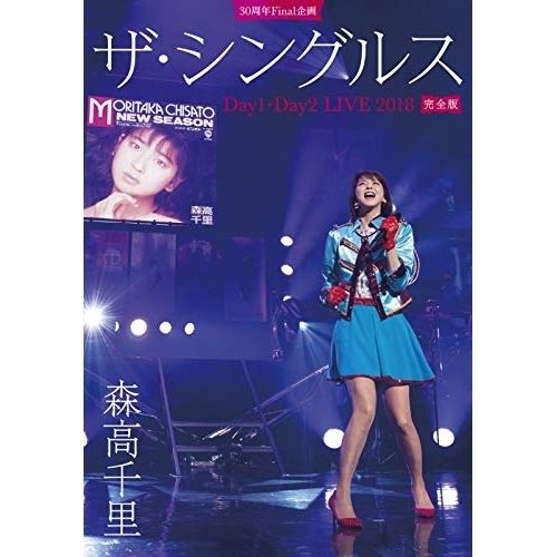 森高千里　ザ・シングルス30周年Final企画 限定　CD4枚　特典2L 新品 Blu-ray】森高千里 / 30周年Final企画「ザ・シングルス」Day1