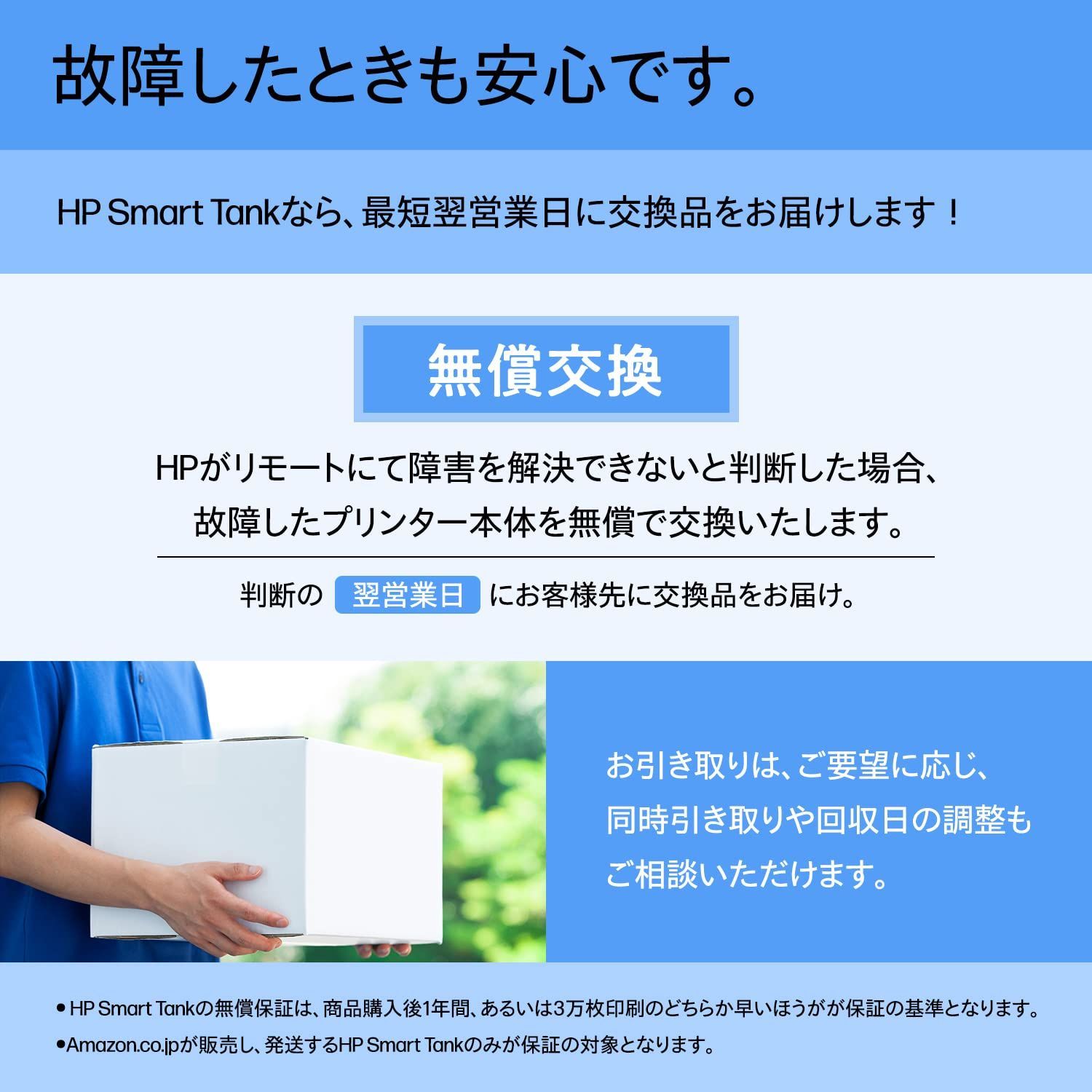 5106 大容量インクタンク式 Tank 2023年モデル Smart A4カラー