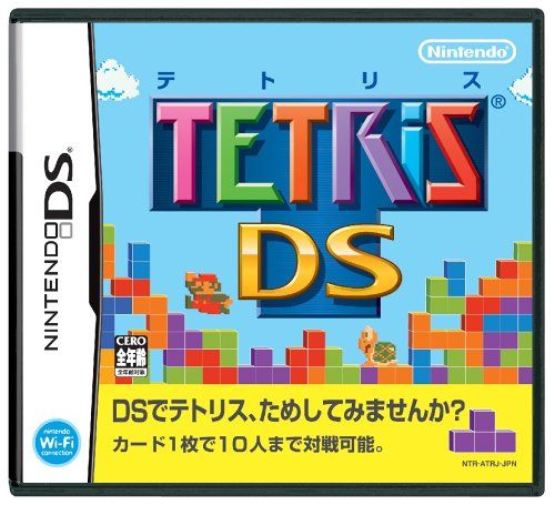 テトリスDS - メルカリ