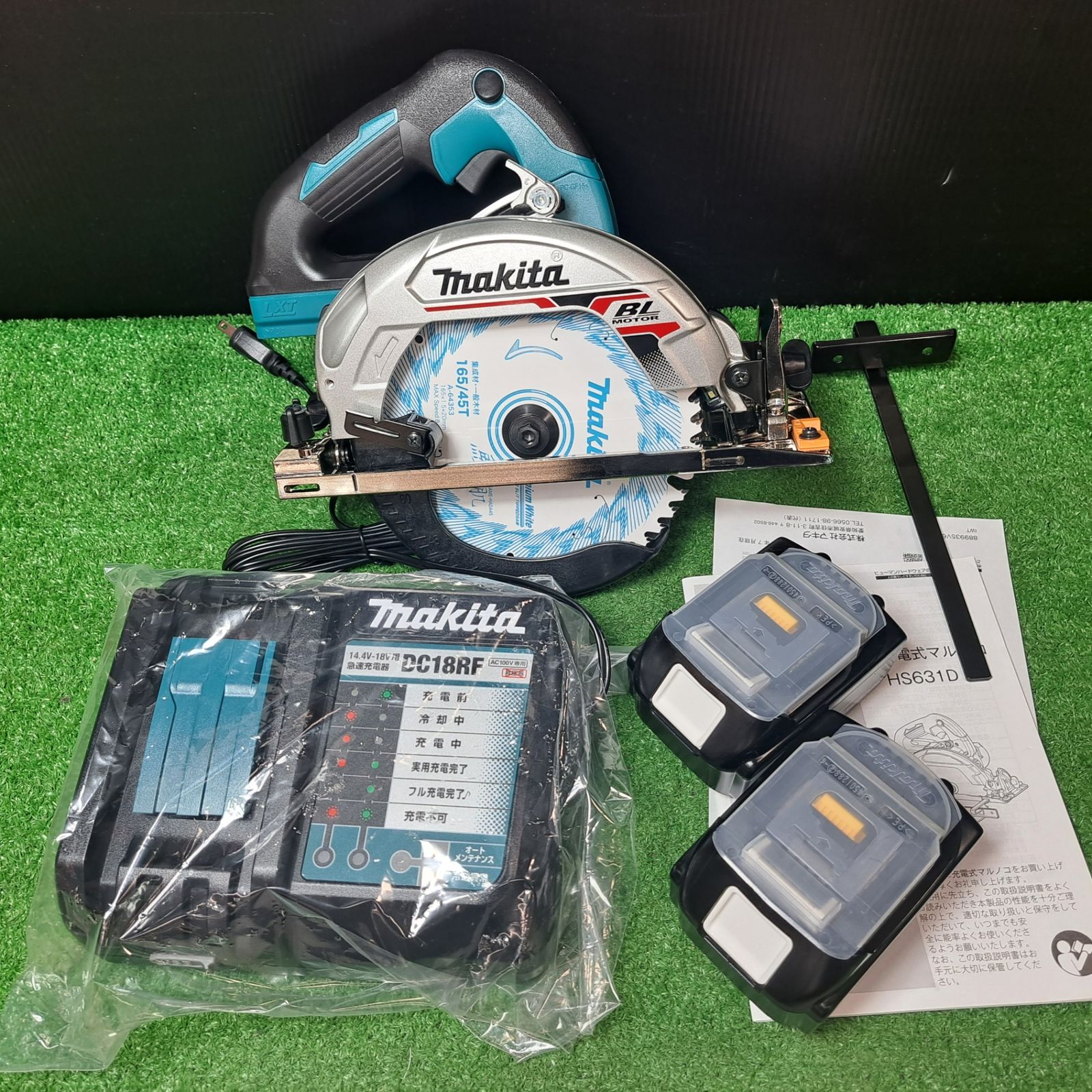 マキタ makita コードレス丸のこ HS631DGXS 藤沢店
