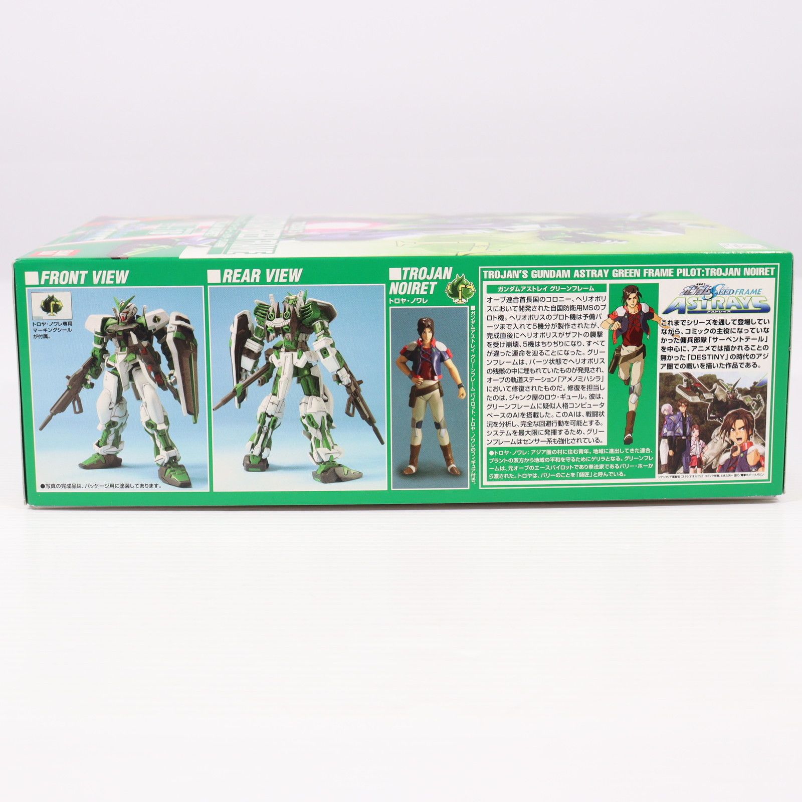 1/100 ガンダムアストレイ グリーンフレーム 機動戦士ガンダム