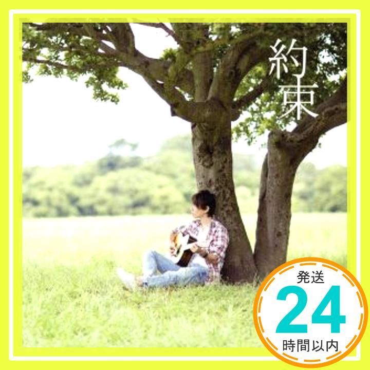 劇場版 明治東亰恋伽~花鏡の幻想曲~ 主題歌 約束 KENN style盤 CD KENN? 魚住ユキコ? 小川智之? KENN? 吹野クワガタ KENN_02