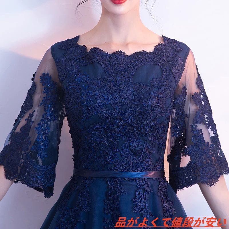 ワンピース レデイース 40代 膝丈 ドレス 袖あり レース ドルマン