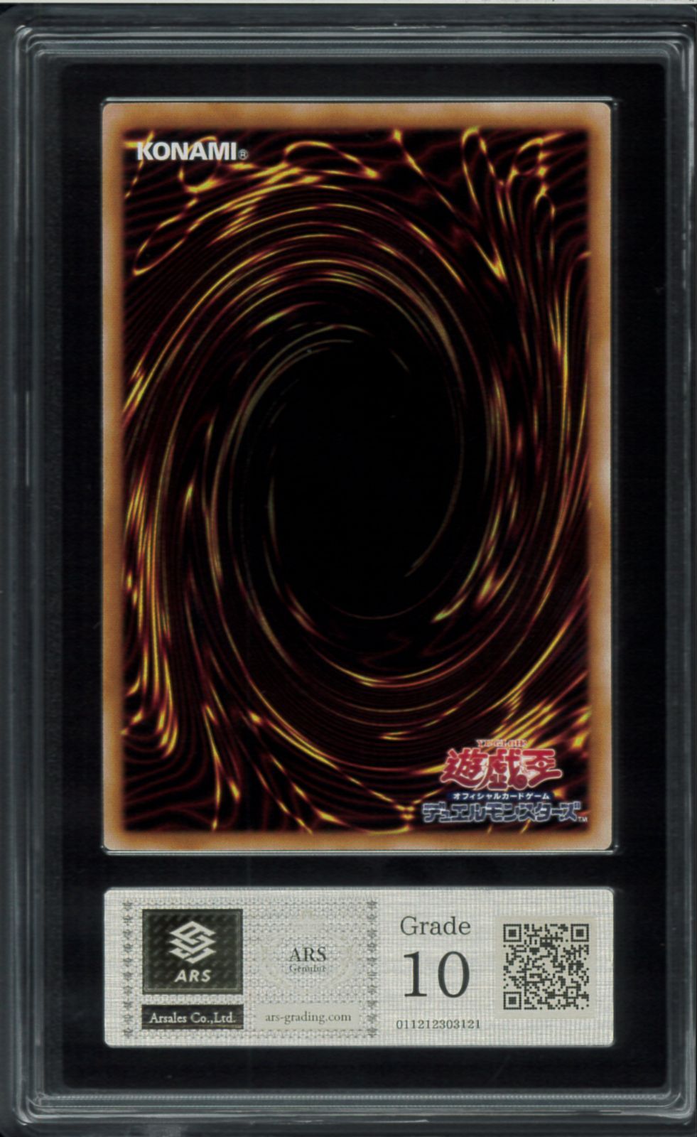 ARS10 風霊媒師ウィン クオシク Quarter Century Secret Rare