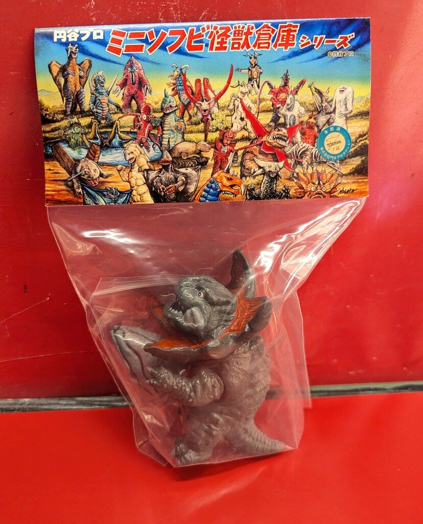 MAXTOY ミニソフビ怪獣倉庫シリーズ 円谷プロ 楽天市場】【アークティーズ限定】MAX TOY（マックストイ