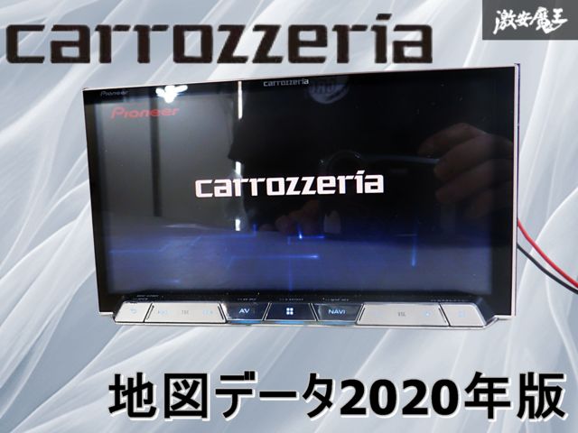 カロッシェリア AVIC-CZ901 地図データ2017年式 動作確認済！ 地図表示