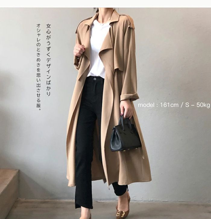 大きいサイズ ロング