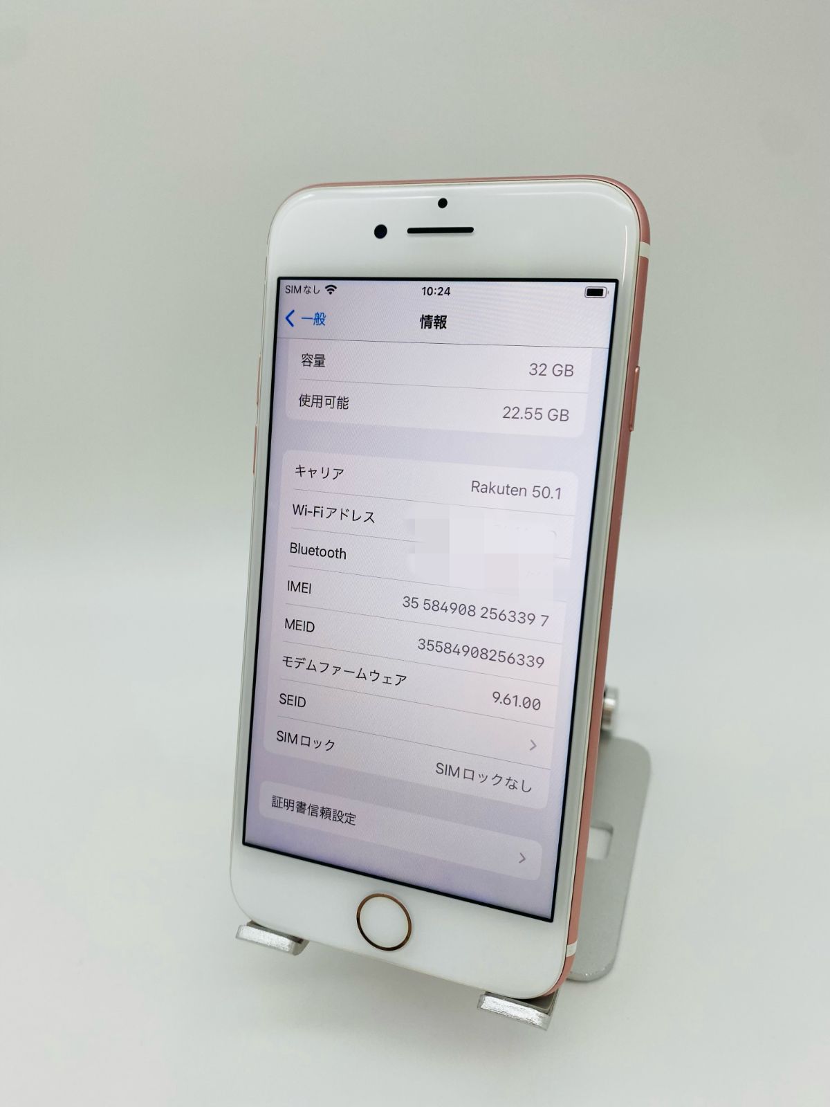 iPhone7 32GB ローズゴールド/シムフリー/大容量2300mAh 新品