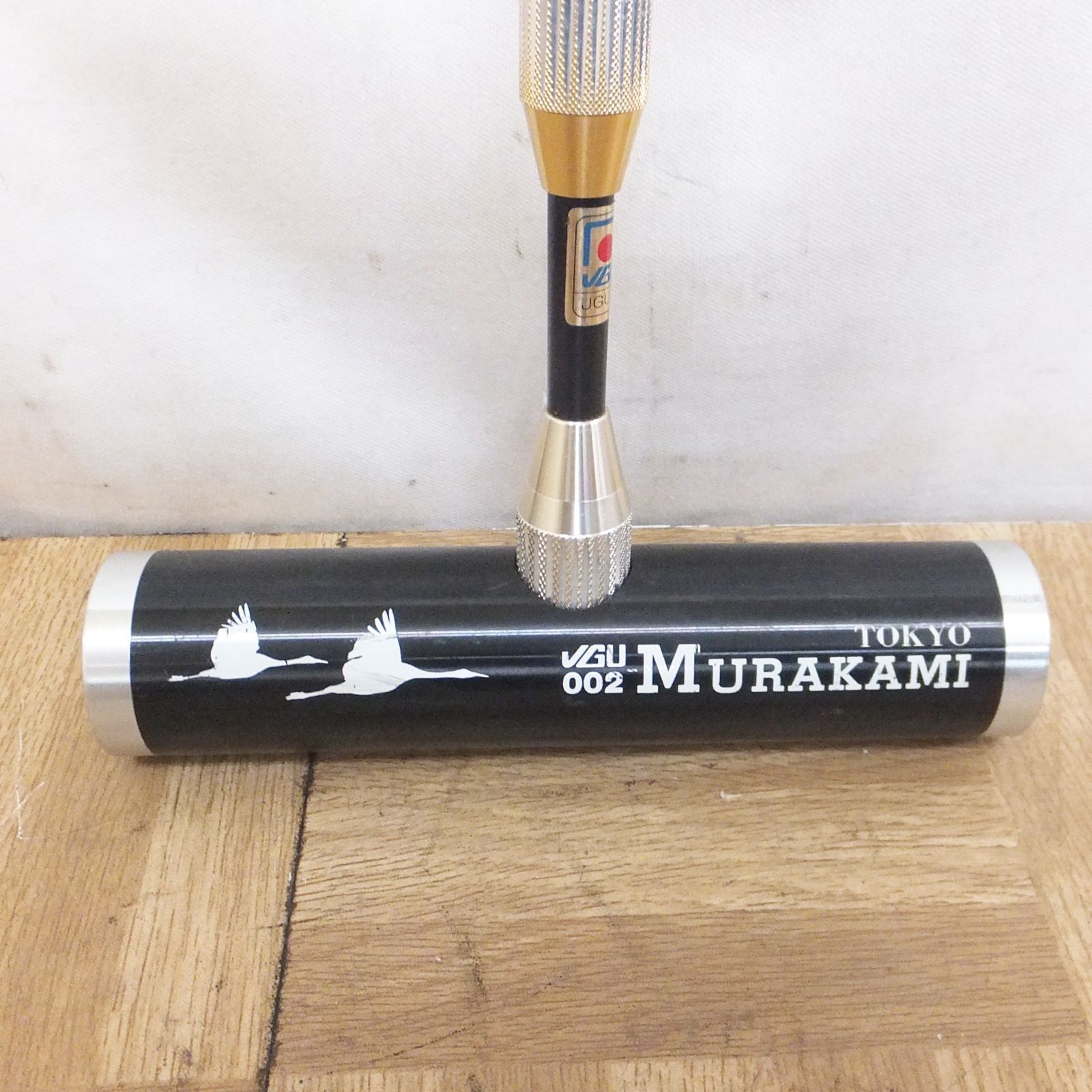 R503【激安】MURAKAMI ゲートボールスティック JGU-002 現状 /10