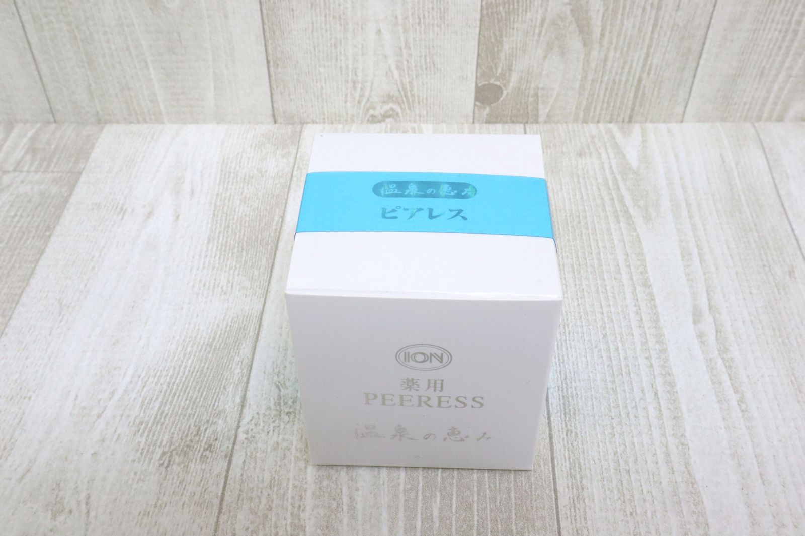 薬用 ピアレス スプリーム 温泉の恵み イオン化粧品 未開封