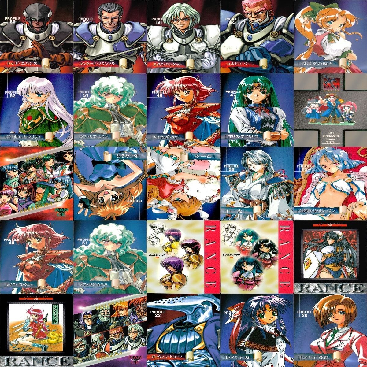 ランス　魔剣カオス　　コミックマーケット55 ミラーカード　トレカ　限定 ランス 魔剣カオス コミックマーケット55 ミラーカード トレカ 限定