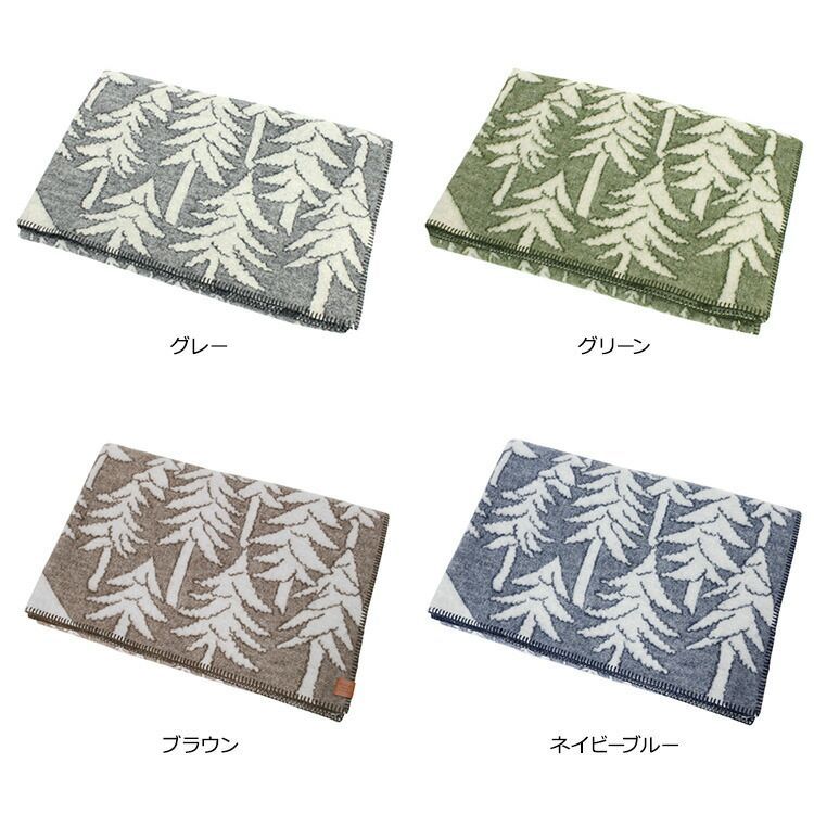 ミナペルホネン ウールシングルブランケット