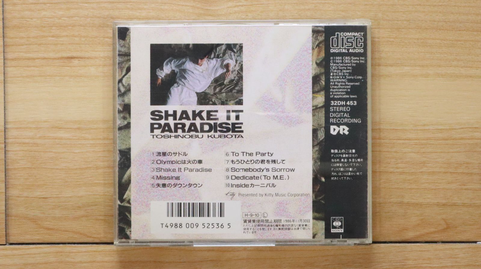 国内盤CD☆久保田利伸/Toshinobu Kubota□ SHAKE IT PARADISE