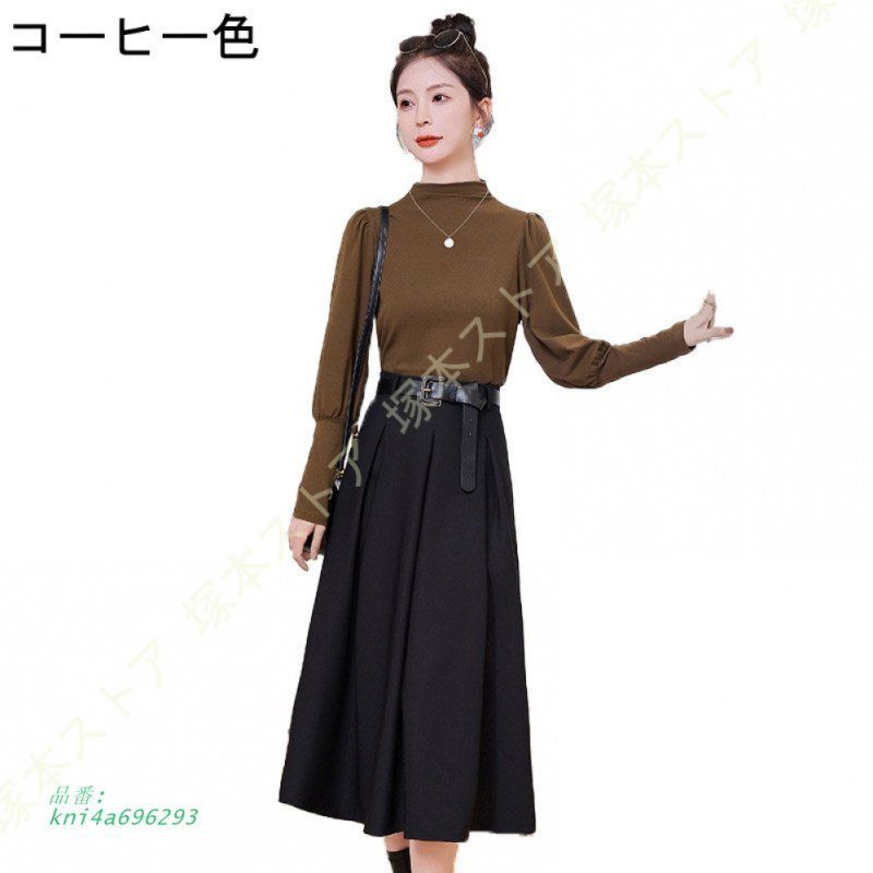 2点セット 長袖シャツ