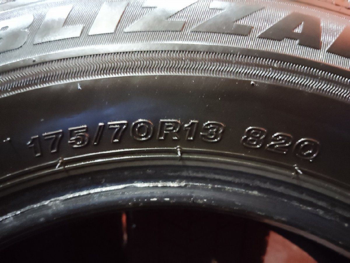 13インチ