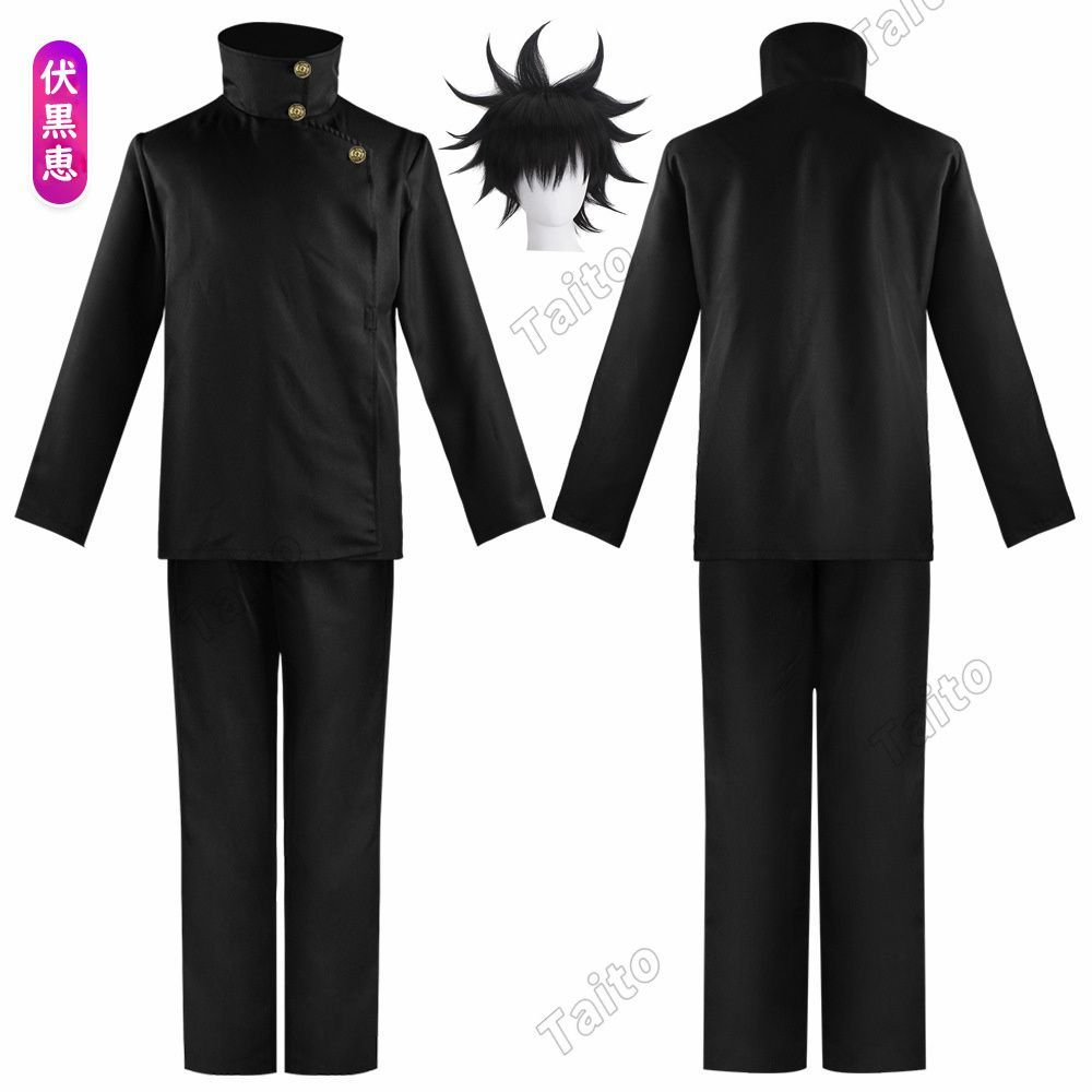 呪術廻戦 伏黒恵 コスプレ 衣装➕ウィッグ セット済み 51223UqauVL._UY1000_.jpg