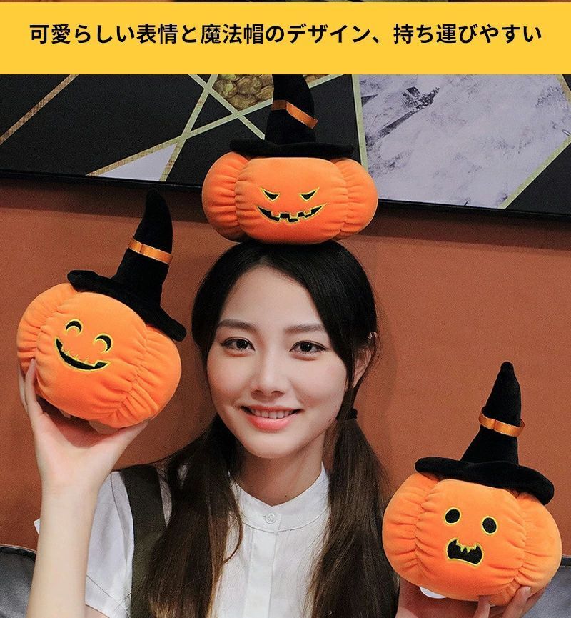 希少品　ヨーダ ぬいぐるみ ハロウィン　パンプキン ハロウィンパンプキンmyrueのぬいぐるみ ぬいぐるみ amcouleur