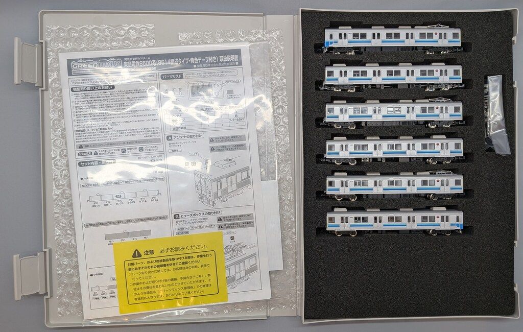 GREENMAX Nゲージ 東急8500系 8614編成タイプ 黄色テープ付き 基本6両編成セット 30295