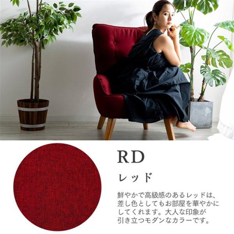 【公式】ソファー 1人掛け 高座椅子 おしゃれ 肘掛け付き ハイバック ソファー 一人掛け 椅子 一人掛けソファ チェア いす コンパクトソファ HGSF-930 一人暮らし thumbnail 13