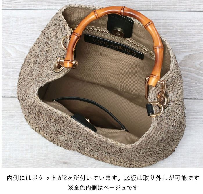 VIOLAd'ORO - 【ヴィオラドーロ】2wayかごバッグ ショルダー