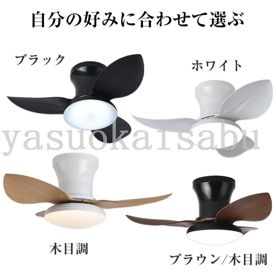 リモコン付き 天井