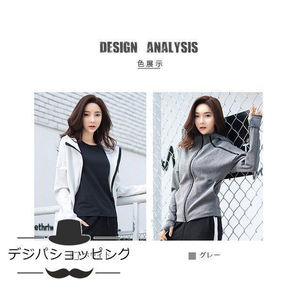 4点セットスポーツウェア