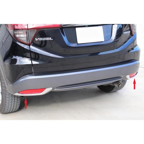 ヴェゼル リアライセンスガーニッシュ メッキ RU1 RU2 RU3 RU4