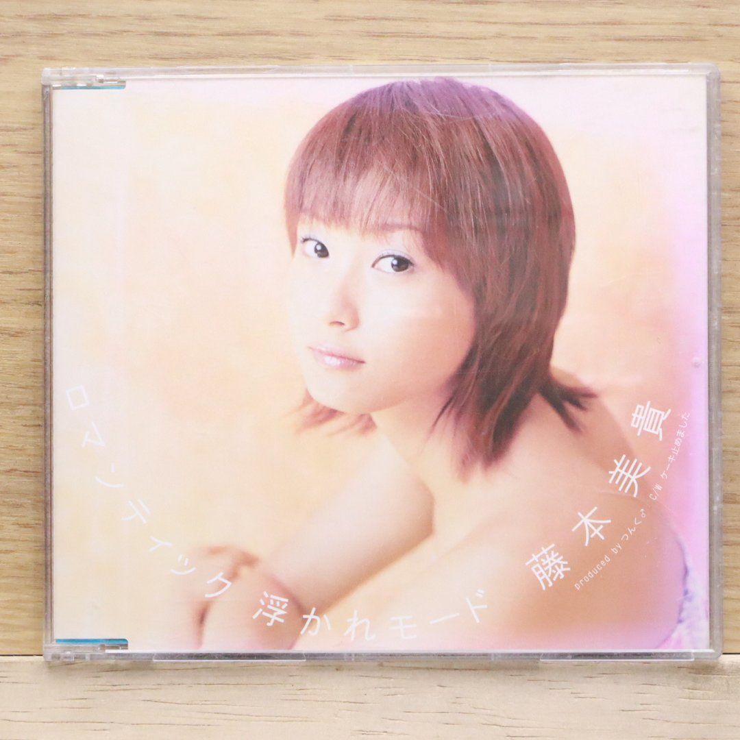 藤本美貴 藤本美貴さんの購入されたティファニーの時計は可愛いですね