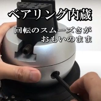 彫刻台【大】リングホルダー＆アタッチメント付 彫金 工具 道具 エン 