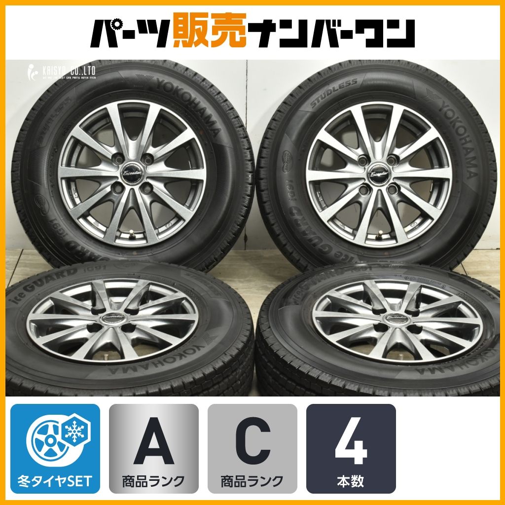 程度良好 Exceeder 13in 5.00B 35 PCD100 ヨコハマ アイスガードiG91 165 80R13 プロボックス サクシード ライトトラックタイヤ